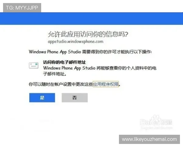 凯发账号登录验证方式多样化保障账户安全性