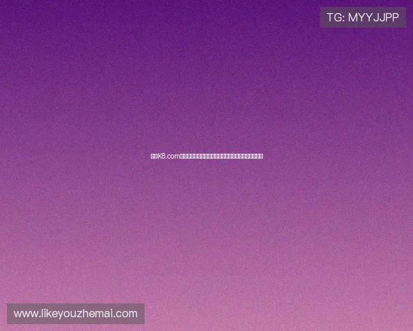 凯发K8.com登录下载操作流程详解新手也能快速上手体验游戏乐趣