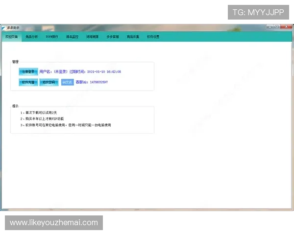 凯发app平台官网官方授权，支持多平台登录，全天候客服服务保障您的游戏体验无忧