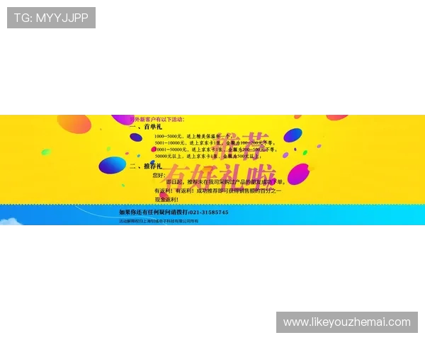 凯发k8备用网址最新优惠活动与注册福利详细介绍