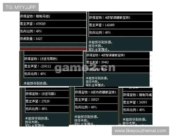 PP电游如何提升胜率，实用技巧与玩家经验全面总结