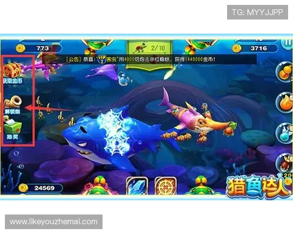 深入解析PA捕鱼王玩法，助你轻松击败强大BOSS赢取丰厚奖励