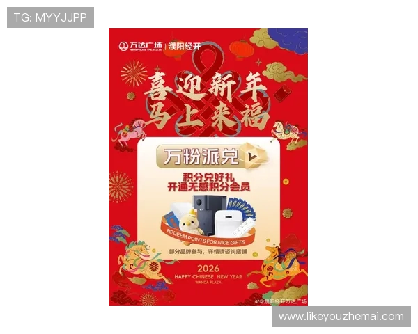 凯发app官网入口最新优惠活动持续更新助力玩家赢取更多奖励 凯发app官网入口最新优惠活动持续更新助力玩家赢取更多奖励