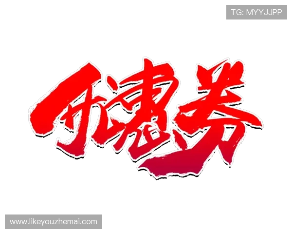 凯发国际开户节日特别优惠活动介绍助你享受额外奖励