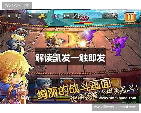 凯发k8网站游戏种类丰富多样满足不同玩家的多样化需求