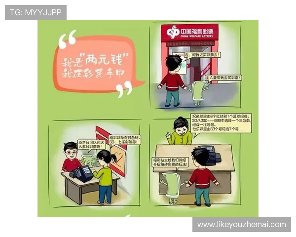 了解基诺彩票和数字彩票的不同之处以及各自的优势和玩法特点 了解基诺彩票和数字彩票的不同之处以及各自的优势和玩法特点