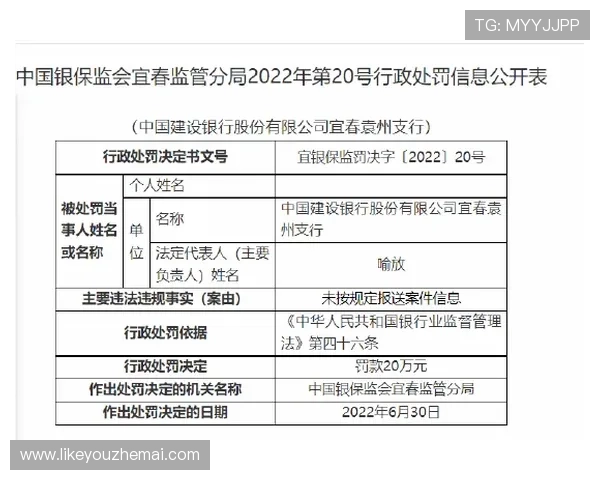 凯发登陆线路如何确保账号安全与个人信息保护的全面措施