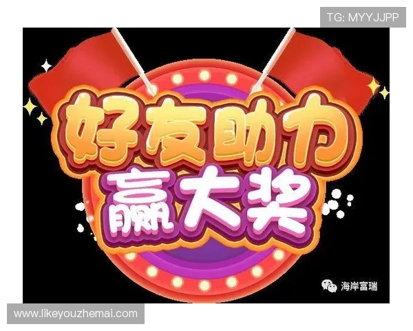 南宫旗下娱乐平台最新优惠活动全面解析助你轻松赢取丰厚奖励