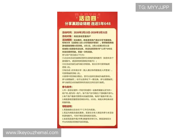 开元电子游艺的最新优惠活动与福利政策详解助力玩家轻松获利 开元电子游艺的最新优惠活动与福利政策详解助力玩家轻松获利
