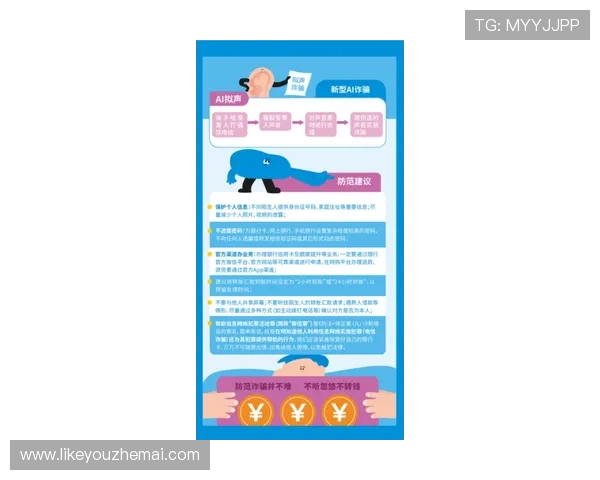 凯发电游官网下载安装安全指南，保障玩家个人信息与资金安全