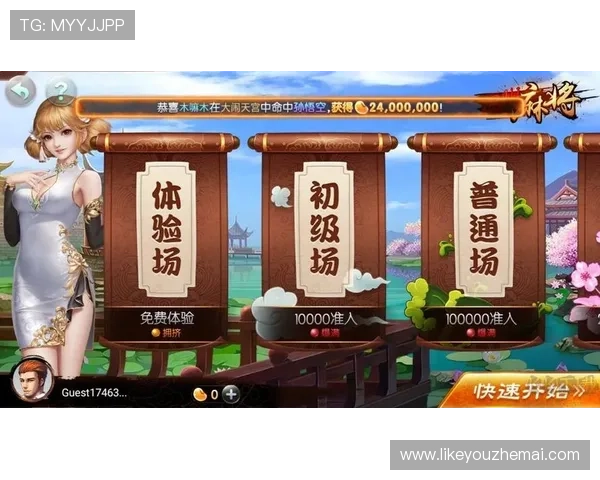 跑得快免费版无需注册即可畅玩，轻松上手的休闲娱乐新选择