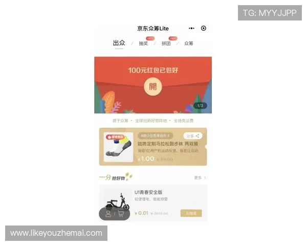 凯发登录首页优惠活动攻略，助你轻松把握每一次优惠机会