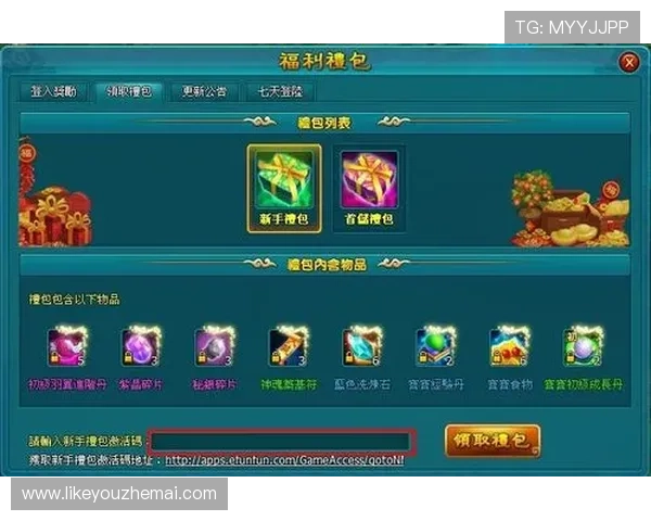 凯发K8app官网介绍最新优惠福利和丰富的游戏种类满足不同玩家需求