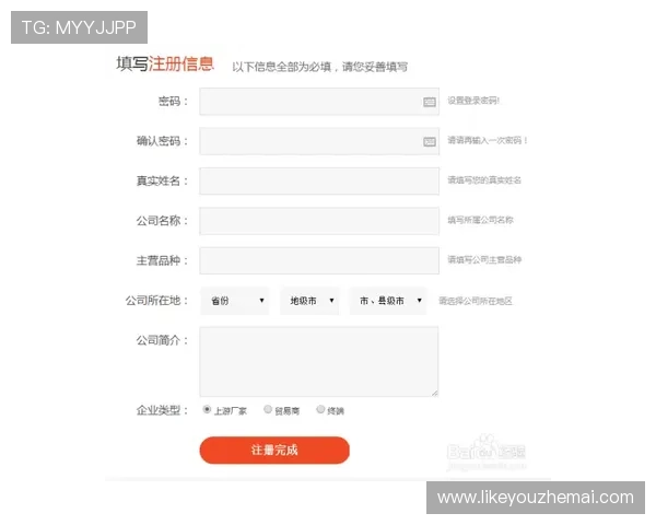 k8篮球平台官网最新版本下载及详细注册流程指南帮助玩家快速上手