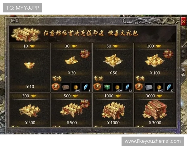 凯发官网会员登录后如何进行游戏充值与账户资金安全保障