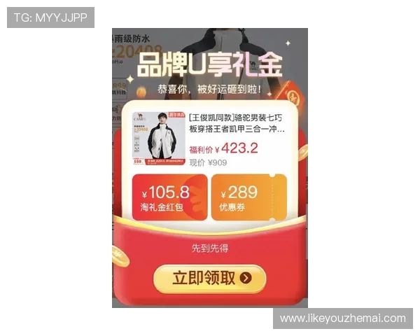 凯发游戏网站最新优惠活动全面解析助你轻松赢取丰厚奖励