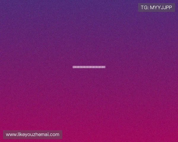 凯发线上开户安全验证流程解析保障用户信息安全