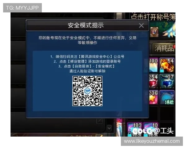 K8官方入口安全登录方法详解，保障您的账号安全与游戏顺畅体验