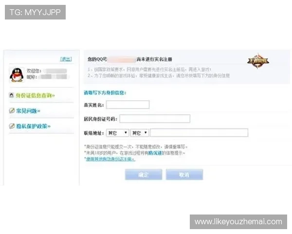 凯发注册成功后如何进行游戏账号绑定与个性化设置指南 凯发注册成功后如何进行游戏账号绑定与个性化设置指南