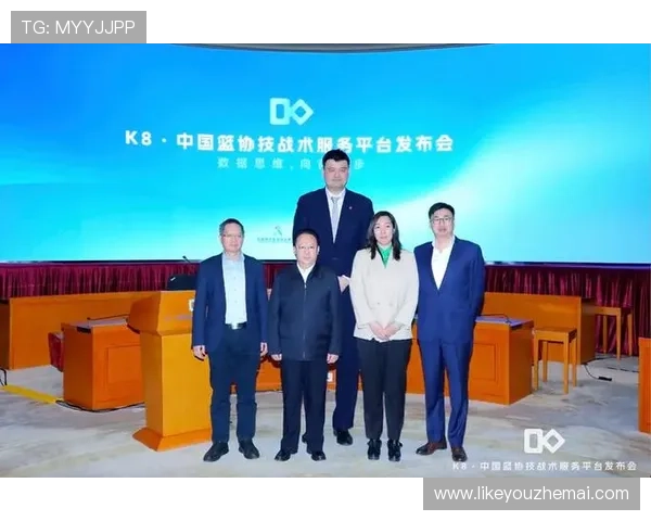 中国篮协k8篮球平台官方最新资讯与赛事直播全面解析