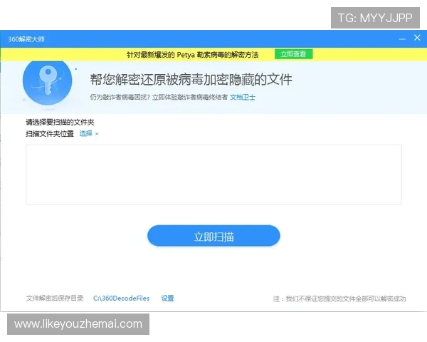 凯发体育备用平台官网下载安全可靠，保障用户个人信息与资金安全的完整指南