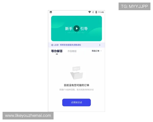凯发体育注册中心电话号码最新更新,帮助用户及时获取官方联系方式确保注册顺利 凯发体育注册中心电话号码最新更新,帮助用户及时获取官方联系方式确保注册顺利