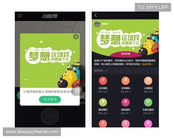 立即下载凯发集团app安卓版最新版,开启高品质的线上娱乐和丰富的优惠活动 立即下载凯发集团app安卓版最新版,开启高品质的线上娱乐和丰富的优惠活动